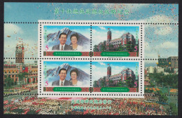 Taiwan Inauguration Of Chen Shui-bian MS 2000 MNH SG#MS2644 - Ongebruikt