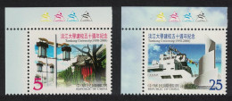 Taiwan 50th Anniversary Of Tamkang University 2v Corners 2000 MNH SG#2681-2682 - Nuovi