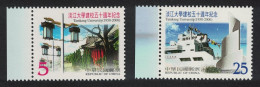 Taiwan 50th Anniversary Of Tamkang University 2v Margins 2000 MNH SG#2681-2682 - Ongebruikt