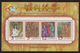 Taiwan Opera Taipei International Stamp Exhibition MS 1999 MNH SG#MS2583 - Neufs