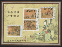 Taiwan 'Joy In Peacetime' Qing Dynasty Book MS 1999 MNH SG#MS2546 - Unused Stamps