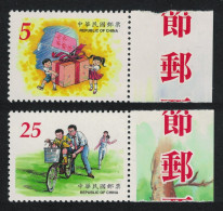 Taiwan Fathers' Day 2v Margins 1999 MNH SG#2584-2585 - Neufs