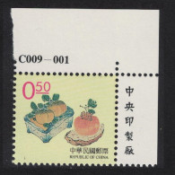 Taiwan Chinese Engravings Of Fruit By Hu Chen-yan Corner 1999 MNH SG#2580 - Unused Stamps