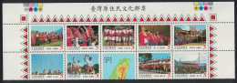 Taiwan Aboriginal Culture Block Of 9v 1999 MNH SG#2555-2563 - Unused Stamps