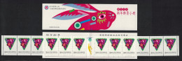 Taiwan Chinese New Year Of The Rabbit Booklet 1998 MNH SG#2525 MI#123 - Neufs