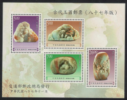 Taiwan Qing Dynasty Jade Mountain Carvings MS 1998 MNH SG#MS2524 - Unused Stamps
