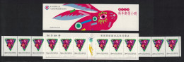 Taiwan Chinese New Year Of The Rabbit Booklet 1998 MNH - Unused Stamps