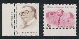 Taiwan Chiang Ching-kuo President 2v Margins 1998 MNH SG#2456-2457 - Unused Stamps