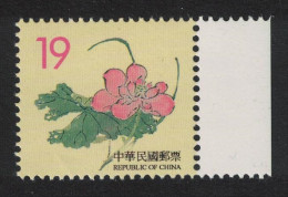 Taiwan Chinese Engravings Rose 1998 MNH SG#2481 - Unused Stamps