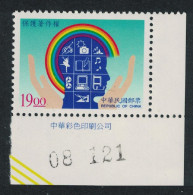 Taiwan 70th Anniversary Of Copyright Law Corner 1998 MNH SG#2472 - Unused Stamps