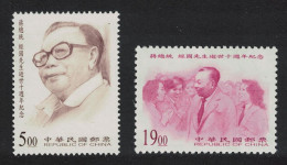 Taiwan Chiang Ching-kuo President 2v 1998 MNH SG#2456-2457 - Unused Stamps