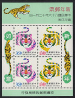 Taiwan Chinese New Year Of The Tiger MS 1997 MNH SG#MS2455 - Nuovi