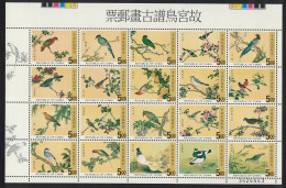 Taiwan Birds 20v Sheetlet 1997 MNH SG#2433-2452 - Nuovi