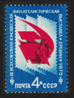 USSR Third All-Union Philatelic Exhibition Yerevan 1975 MNH SG#4445 - Unused Stamps