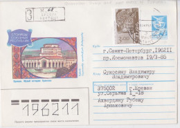 Arménie Armenia Erevan Lettre Entier Postal Recommandé Timbre Stamp Registered Prepaid Mail Cover - Armenië