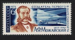 USSR Aleksandr Mozhaisky Aircraft Designer 1975 MNH SG#4375 - Unused Stamps