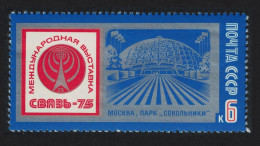 USSR Communication 75 International Exhibition Moscow 1975 MNH SG#4385 - Unused Stamps