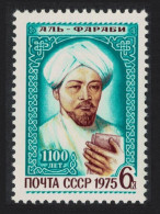 USSR Al Farabi Persian Philosopher 1975 MNH SG#4432 - Unused Stamps
