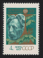 USSR Ciurlionis Lithuanian Composer 1975 MNH SG#4430 - Unused Stamps