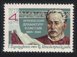 USSR G Sundukyan Armenian Playwright 1975 MNH SG#4465 - Neufs