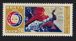 USSR Apollo-Soyuz Space Project 1975 MNH SG#4396 - Unused Stamps