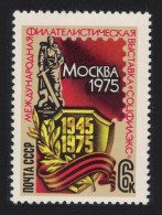 USSR Sozfilex 75 International Stamp Exhibition 1975 MNH SG#4394 - Unused Stamps