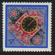 USSR New Year Def 1974 SG#4342 - Unused Stamps