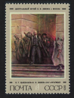 USSR 105th Birth Anniversary Of Lenin 1975 MNH SG#4393 - Ungebraucht