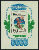 USSR EXPO 74 World Fair Environment MS 1974 MNH SG#MS4278 Sc#4193 - Unused Stamps