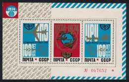 USSR Centenary Of UPU MS 1974 MNH SG#MS4332 Sc#4251 - Unused Stamps