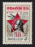 USSR 50th Anniversary Of 'Red Star' Newspaper 1974 MNH SG#4246 - Neufs