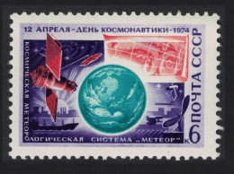 USSR Cosmonautics Day 1974 MNH SG#4260 - Unused Stamps