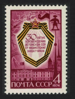 USSR 30th Anniversary Of Estonian Liberation 1974 MNH SG#4340 - Ongebruikt