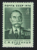 USSR Marshal S M Budennyi Commemoration 1974 MNH SG#4315 - Unused Stamps