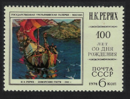 USSR Nikolai K Rerikh Roerich Painter 1974 MNH SG#4328 - Ongebruikt