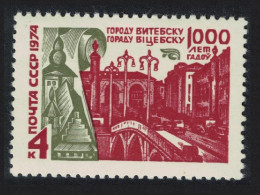 USSR Millenary Of Vitebsk 1974 MNH SG#4318 - Ongebruikt