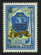 USSR 30th Anniversary Of Liberation Of Ukraine 1974 MNH SG#4301 - Unused Stamps