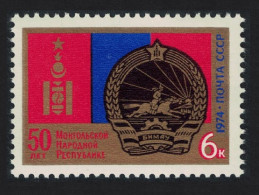 USSR 50th Anniversary Of Mongolian People's Republic 1974 MNH SG#4339 - Ungebraucht