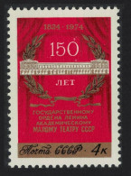 USSR 150th Anniversary Of Maly State Theatre Moscow 1974 MNH SG#4327 - Neufs