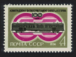 USSR Railway Wagon Works Leningrad 1974 MNH SG#4291 - Neufs