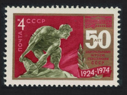 USSR Central Museum Of The Revolution 1974 MNH SG#4279 - Ongebruikt