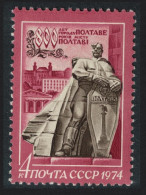 USSR 800th Anniversary Of Poltava 1974 MNH SG#4299 - Ungebraucht