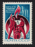 USSR Tenth Anniversary Of Tyumen Oil Fields 1974 MNH SG#4248 - Unused Stamps