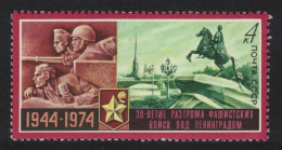 USSR Soviet Victory In Battle For Leningrad 1974 MNH SG#4247 - Neufs