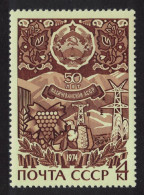 USSR Arms And Industries Of Nakhichevan ASSR Azerbaijan 1974 MNH SG#4253 - Ongebruikt