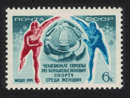 USSR Ice Skating Championships Medeo Alma-Ata 1974 MNH SG#4250 - Unused Stamps