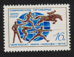 USSR World Modern Pentathlon Championship 1974 MNH SG#4307 - Unused Stamps