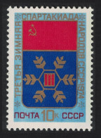 USSR Third Winter Spartakiad Games 1974 MNH SG#4256 - Unused Stamps