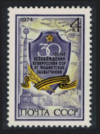 USSR 30th Anniversary Of Liberation Of Belorussia 1974 MNH SG#4292 - Unused Stamps