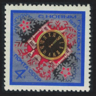 USSR New Year 1974 MNH SG#4342 - Unused Stamps